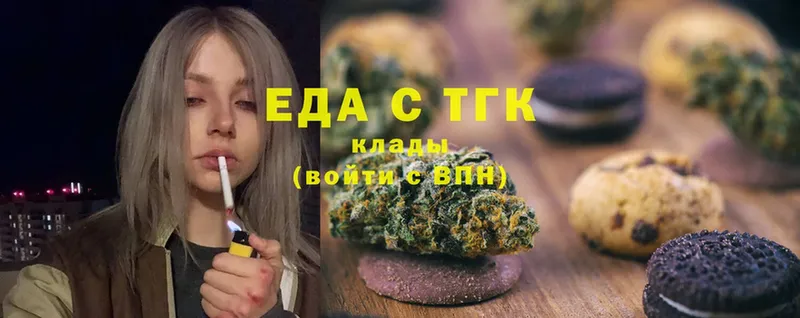 цены   Карасук  Печенье с ТГК конопля 