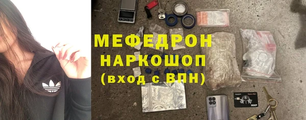 ПСИЛОЦИБИНОВЫЕ ГРИБЫ Беломорск